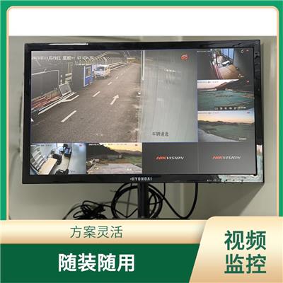 工地视频监控 对接广州住建委视频监控平台
