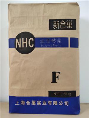 砂浆造型砂浆NHC-F