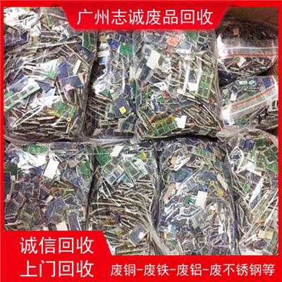 广州南沙区电子芯片收购 广州南沙区回收库存电子 附近商家