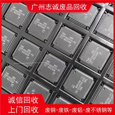 广州天河收购库存线路板 广州天河回收IC芯片 上门拉货