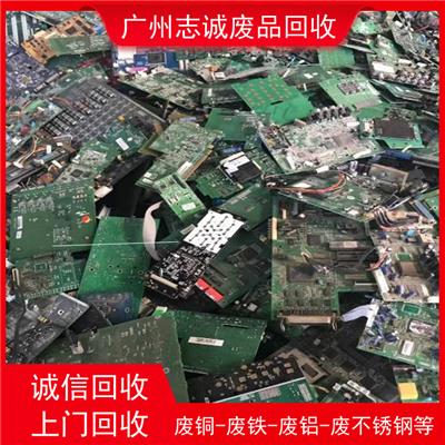 开发区电子芯片收购 开发区回收电子元件 附近商家