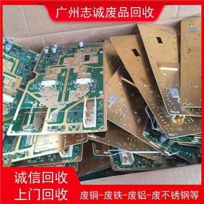 广州花都区电子芯片收购 广州花都区回收铝电解电容器 附近商家