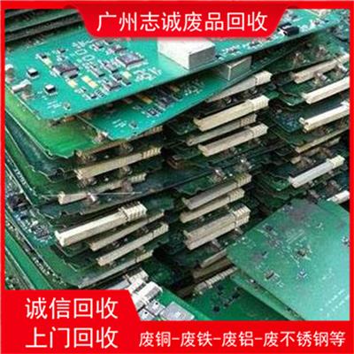 广州南沙船厂芯片收购 广州南沙船厂回收铝电解电容器 值得信赖