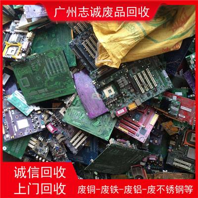 广州白云区收购电子产品 广州白云区回收电路板 当天上门