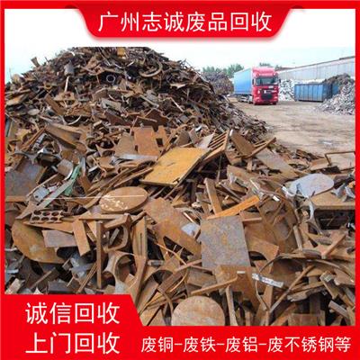 广州白云区回收机械废铁 广州白云区废铁回收快速上门