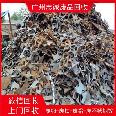 广州开发区收购废铁 广州开发区二手板房回收上门估价