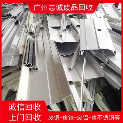 广州知识城废铝回收厂家/铝线回收市场地址