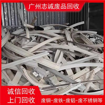 广州黄埔区废铝回收价格/生铝收购市场行情