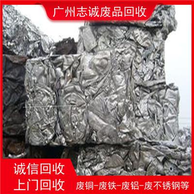 广州保税区废铝回收多少钱一吨/铝单板回收值得信赖