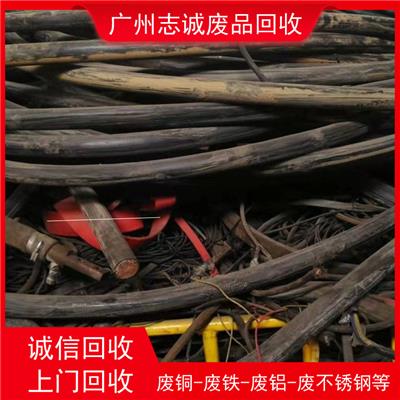 广州海珠铜线回收 广州海珠电力电缆回收均可看货