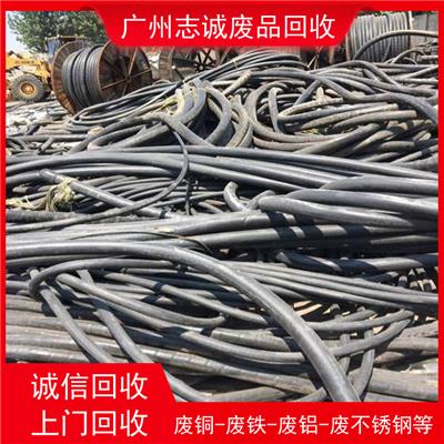 广州南沙剩余电缆回收/废铝回收本地商家