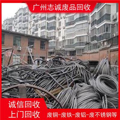 广州番禺区电线电缆回收多少钱一吨/废铝回收本地商家