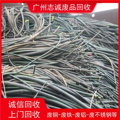 广州花都铝渣回收 广州花都旧电缆回收再生资源利用