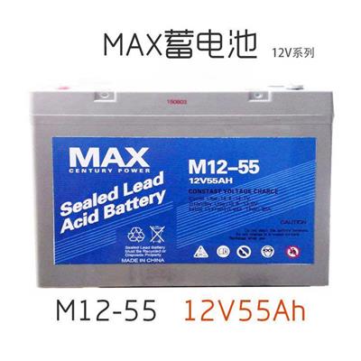 MAX蓄电池M2-400 2V400AH铅酸系列电厂应急机房UPS/EPS