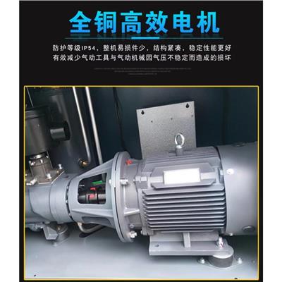 陕西开山永磁变频螺杆BMVF37空压机生产 不易生锈腐蚀