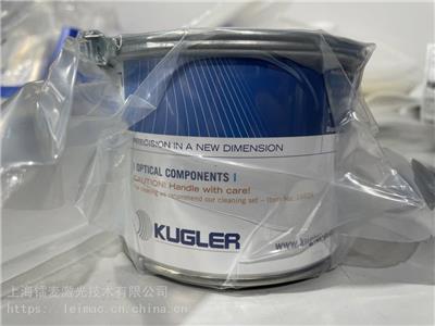 【Kugler官方代理】德国库格勒平面反射铜镜D10035929HG