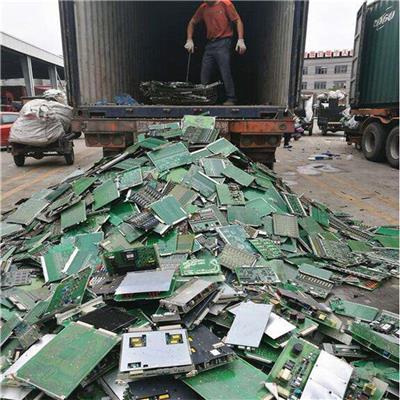 广州增城收购PCB电路板 广州增城电子料回收本地商家