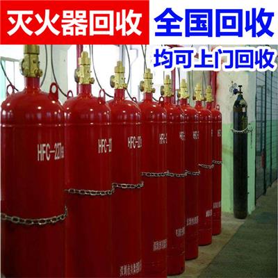 济南回收七氟丙烷灭火器电话/消防水带回收价格表