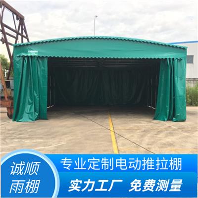 青岛 推拉防雨棚 移动伸缩篷 钢立柱电动篷 专业生产按需定制
