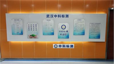 武汉市室内空气质量检测  专业甲醛检测
