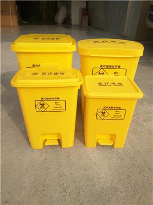 脚踏式黄色医疗垃圾桶收纳桶厂家