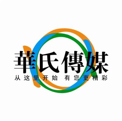 华氏传媒 HSEE MEDIA ｜一站式网络营销服务