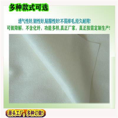 竹纤维水刺无纺布，降解袋子原料，面巾纸布料，纤维水刺布