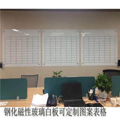 钢化玻璃白板可定制白板投影白板表格白板logo白板