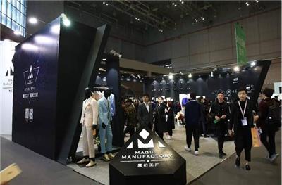 2023厦门国际男装产业展览会