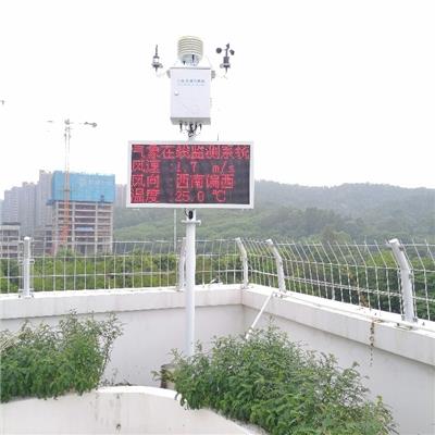 新疆果园提供数据智能气象监测站