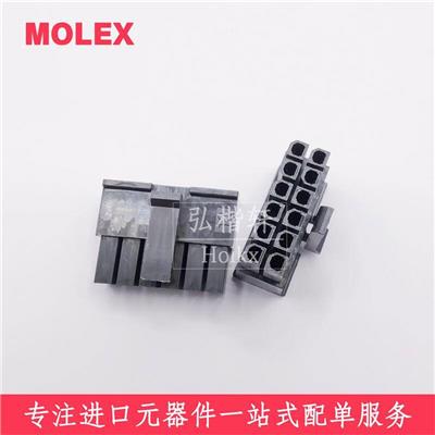 MOLEX连接器430251200接插件43025-1200