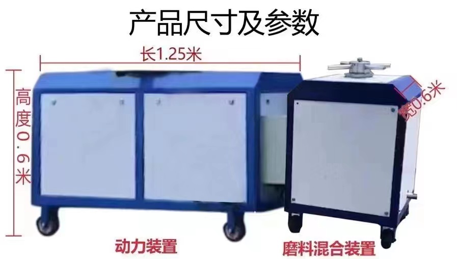 宏纳利KJM-49-15-A多功能矿用分体式高压水射流装置出售