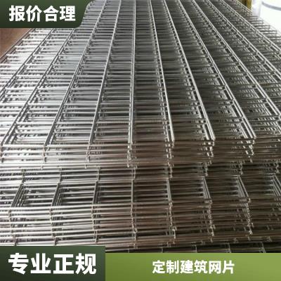 防腐处理低碳钢丝建筑网片 编织4米钢筋网片可定制