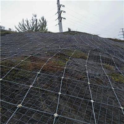 边坡柔性防护网 施工简单方便 有效地保护原始的地形和植被