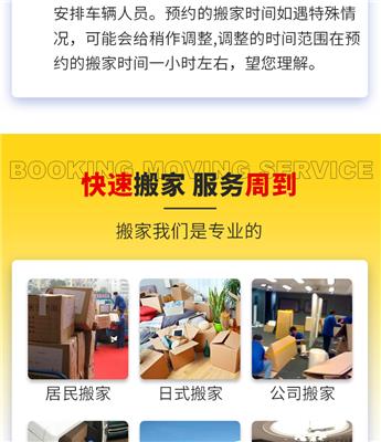 上海大件搬运专业搬家搬场物流配货
