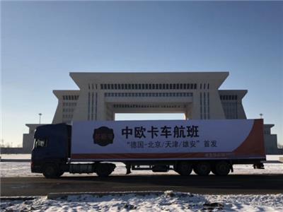 中国到欧洲卡车运输公司 中欧卡运 | 中欧卡运 中欧卡车运输公司 郑州直达莫斯科卡车运输