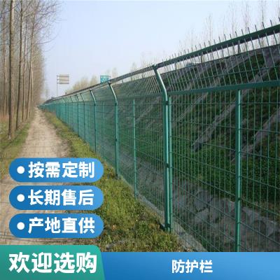 勾花网护栏网 道路圈地铁丝围栏 山坡果园养殖防护网