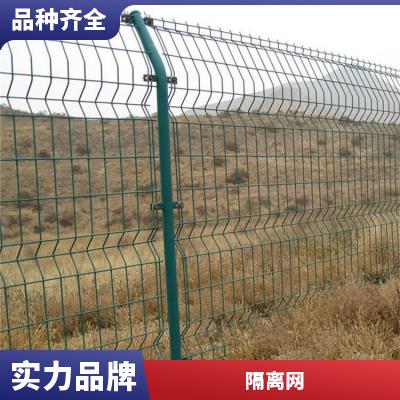 公路三角折弯护栏网 双边丝护栏网 防护隔离网