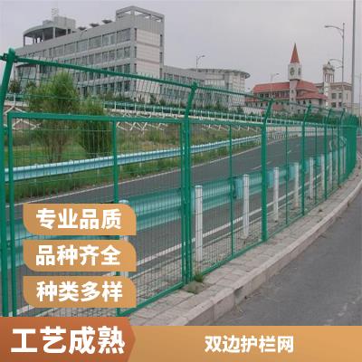 双边护栏网 绿色PVC浸塑铁丝网隔离围栏 勾花网