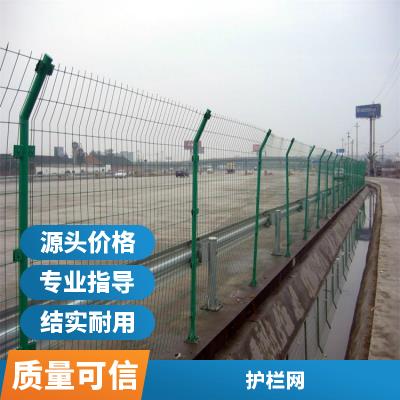 定制护栏网 高速围网 公路护栏网道路防护绿网栏