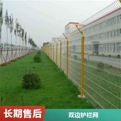 双边丝护栏网铁丝网 2米高圈地防护网可定制