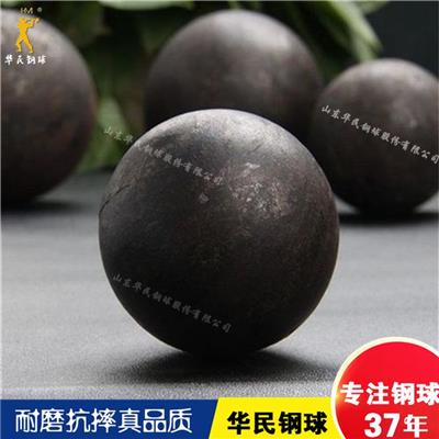 中国香港锻造耐磨钢球 热轧钢球厂家厂家
