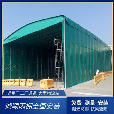 泰安 钢结构移动雨棚 按需定制 耐用方便