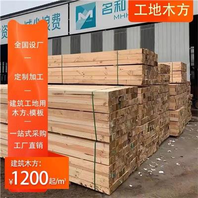 蚌埠建筑木方厂家 建筑口料 城建铺设用木料
