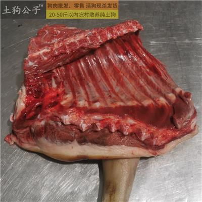 湖北省现杀生鲜狗肉批发零售 2023年