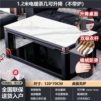 尚朋堂取暖桌电暖桌烤火桌子家用多功能正方形四面电炉烤火电暖炉