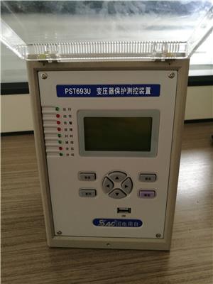 国电南自PST-693U变压器保护装置