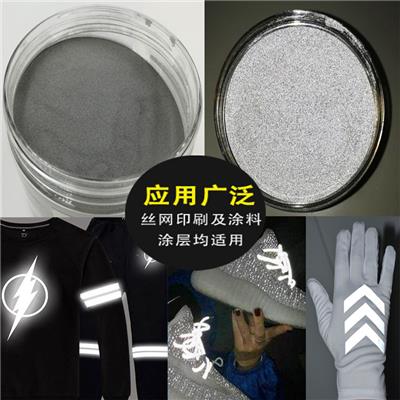 2.2高折射率灰色反光粉 高亮标志牌安全服用白色反射粉厂家