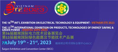 *16届越南电力技术设备展览会 *13届越南能源及节能技术产品展