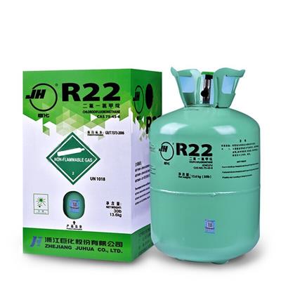 巨化原装R22制冷剂【净重13.6kg】冷 媒 二氟一氯 雪种氯代烃